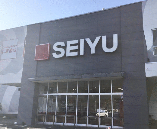 ショッピングセンター　西友沼津店（ショッピングセンター）まで949m