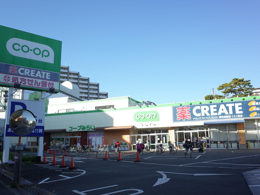 スーパー　コープ柴崎店（スーパー）まで648m
