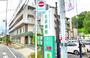 病院　医療法人右田病院（病院）まで612m