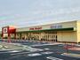 スーパー　スーパーアルプス 大和田店（スーパー）まで744m