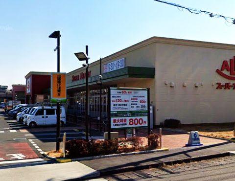 ショッピングセンター　フォレストモール八王子大和田（ショッピングセンター）まで748m