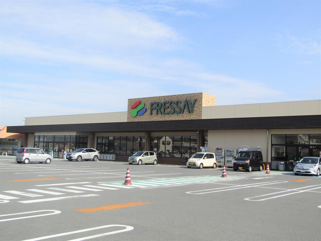 フレッセイ新町店（スーパー）まで985m