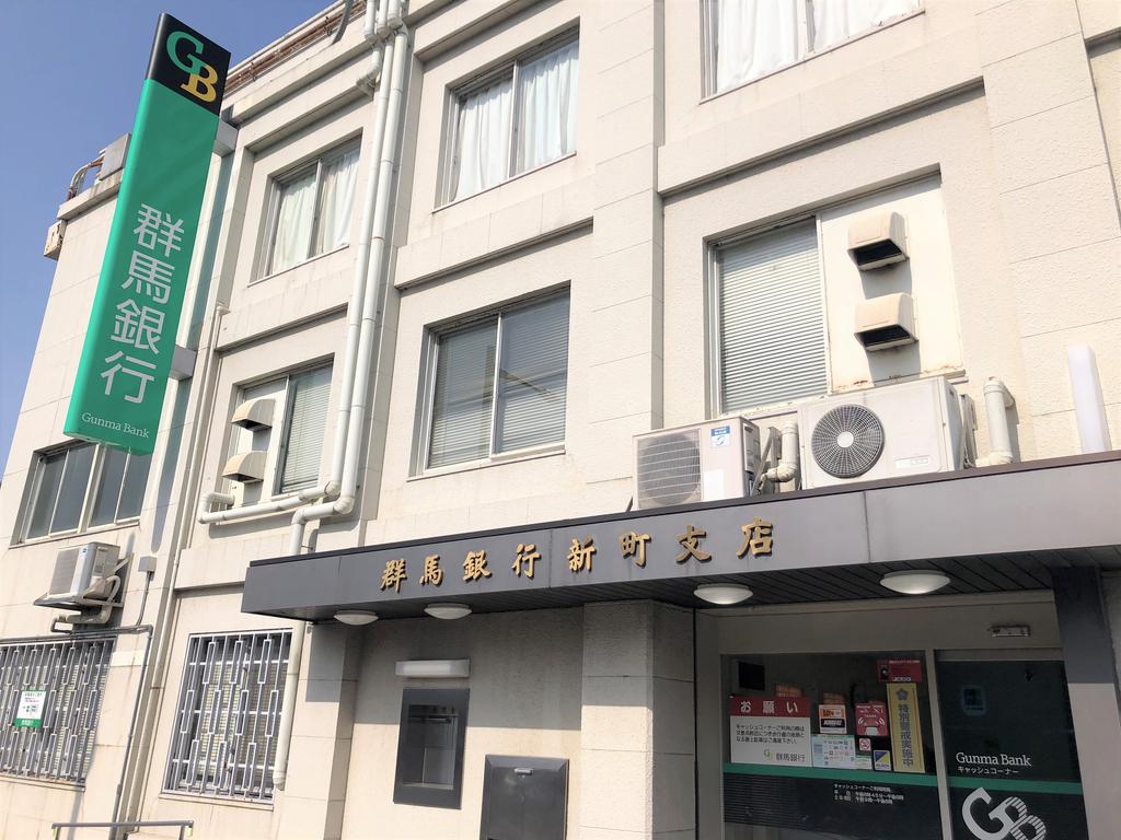 群馬銀行新町支店（銀行）まで654m