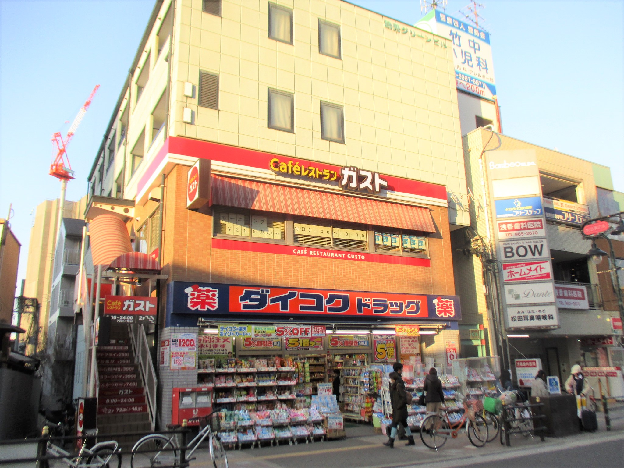 ドラックストア　ダイコクドラッグ放出駅前店（ドラッグストア）まで895m