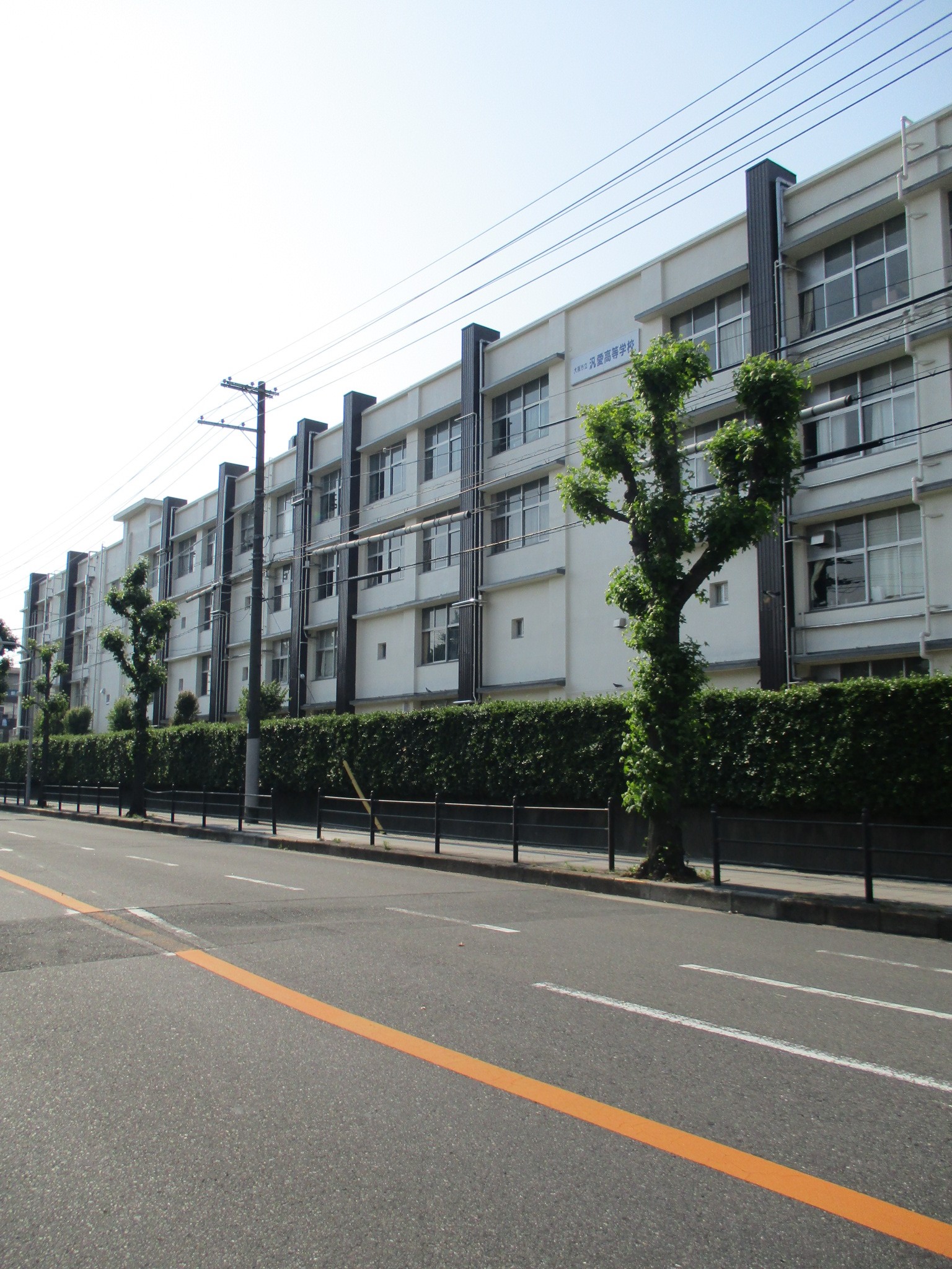 高校・高専　大阪市立汎愛高校（高校・高専）まで1001m