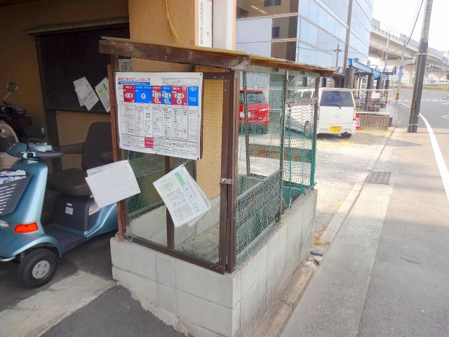 ドラックストア　ウォンツ府中新地店（ドラッグストア）まで737m