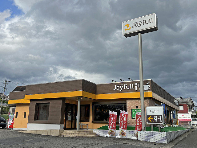 飲食店　ジョイフル 日出店（飲食店）まで500m