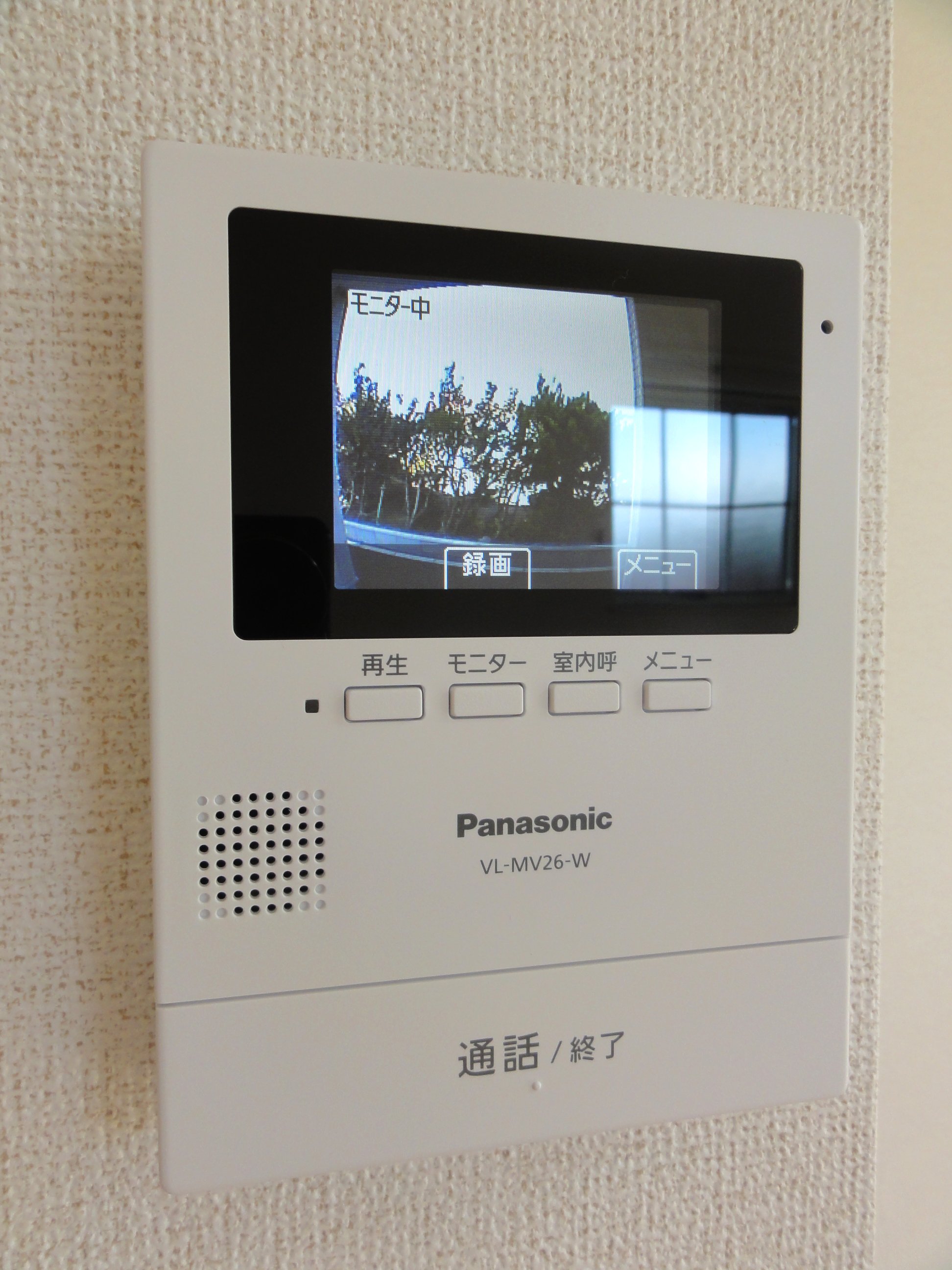 スーパー　イオン山形北店（スーパー）まで1212m