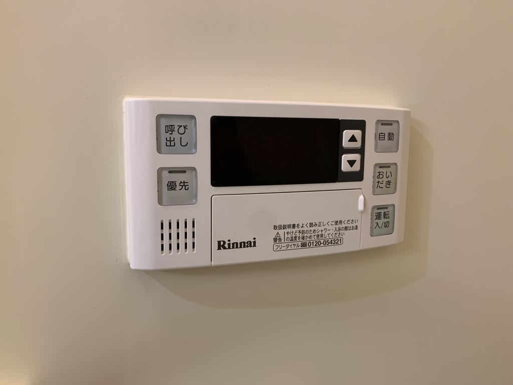 その他設備　便利な追い焚き機能付き