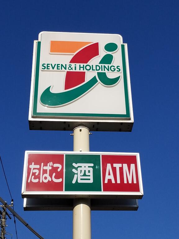 コンビニ　セブンイレブン昭島玉川町5丁目店（コンビニ）まで492m