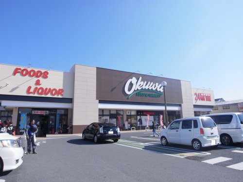 スーパー　オークワ 橿原畝傍店（スーパー）まで917m