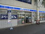 コンビニ　ローソン阪急淡路駅前通店（コンビニ）まで378m
