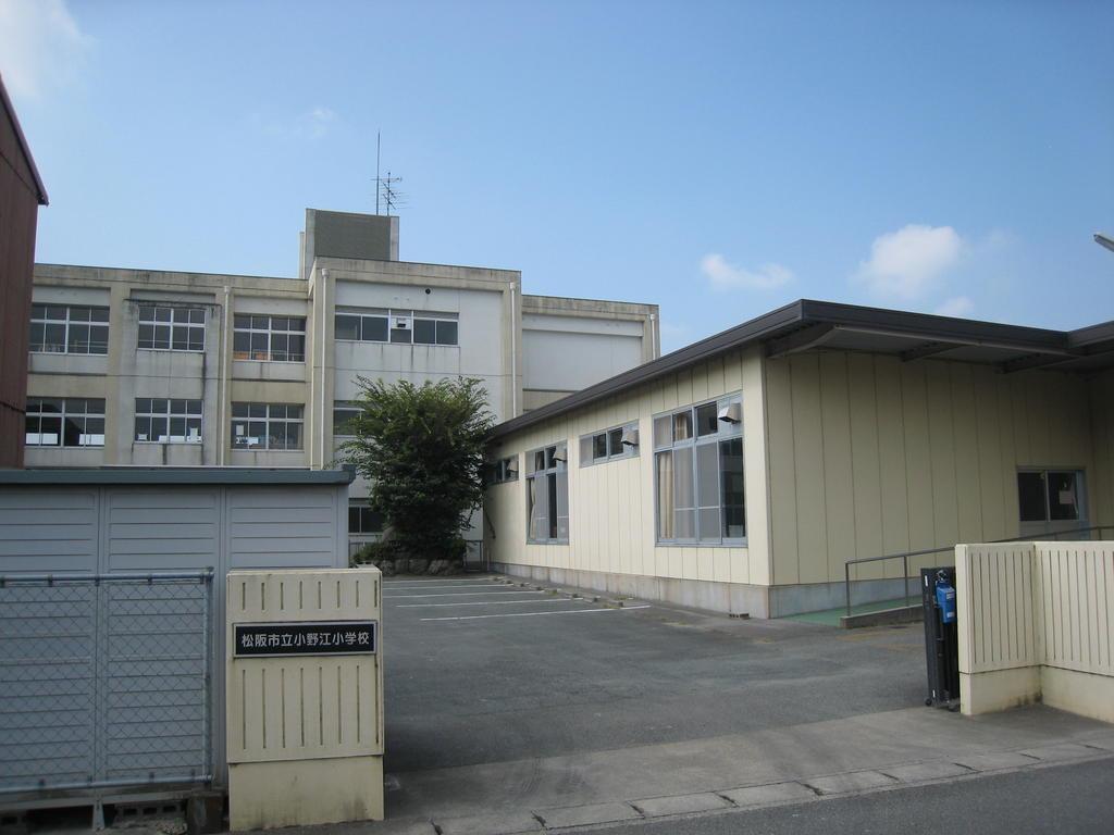 小学校　松阪市立小野江小学校（小学校）まで422m