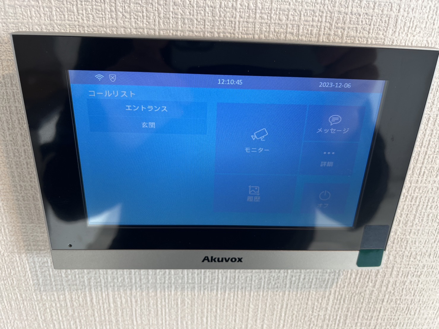 セキュリティ　オートロック、TVインターフォン