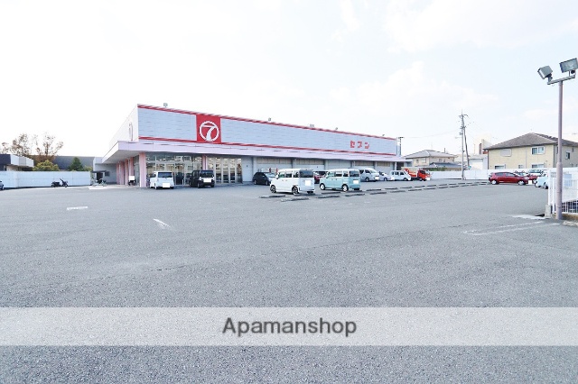 スーパー　セブン（スーパー）まで400m