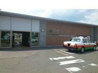 その他　松川駅（その他）まで1900m