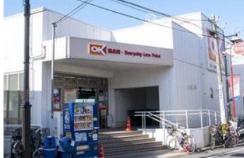スーパー　オーケー妙蓮寺店（スーパー）まで640m