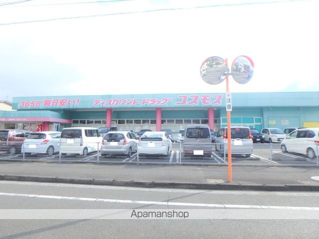その他　ディスカウントドラッグコスモス大坪店（その他）まで418m
