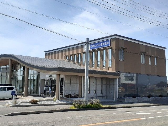 銀行　浜松いわた信用金庫袋井中央支店（銀行）まで1600m