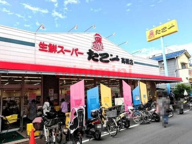 スーパー　生鮮スーパー　たこ一高槻店（スーパー）まで663m