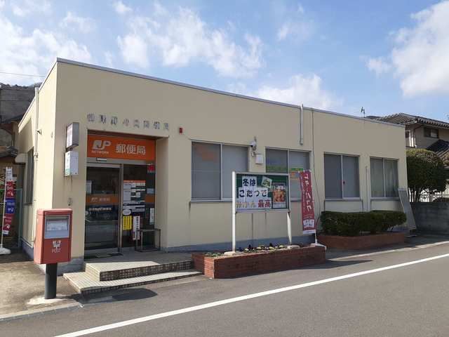 郵便局　御津野々口郵便局（郵便局）まで500m