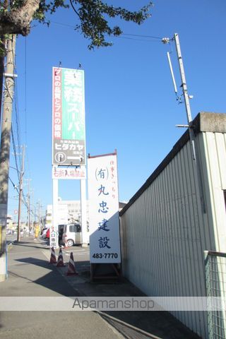 スーパー　ヒダカヤ＆業務スーパー海南店（スーパー）まで574m