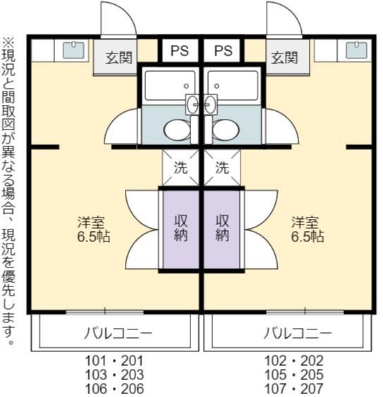 彦根市平田町のアパートの間取り