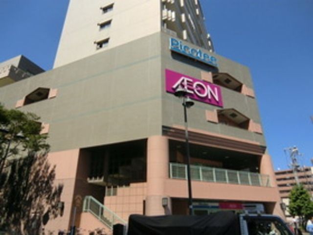 【松戸市二ツ木のマンションのショッピングセンター】