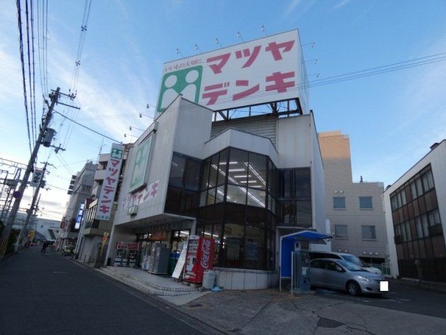 ホームセンター　マツヤデンキ山本店（ホームセンター）まで376m