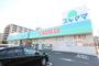 ドラックストア　ドラッグスギヤマ中島新町店（ドラッグストア）まで818m