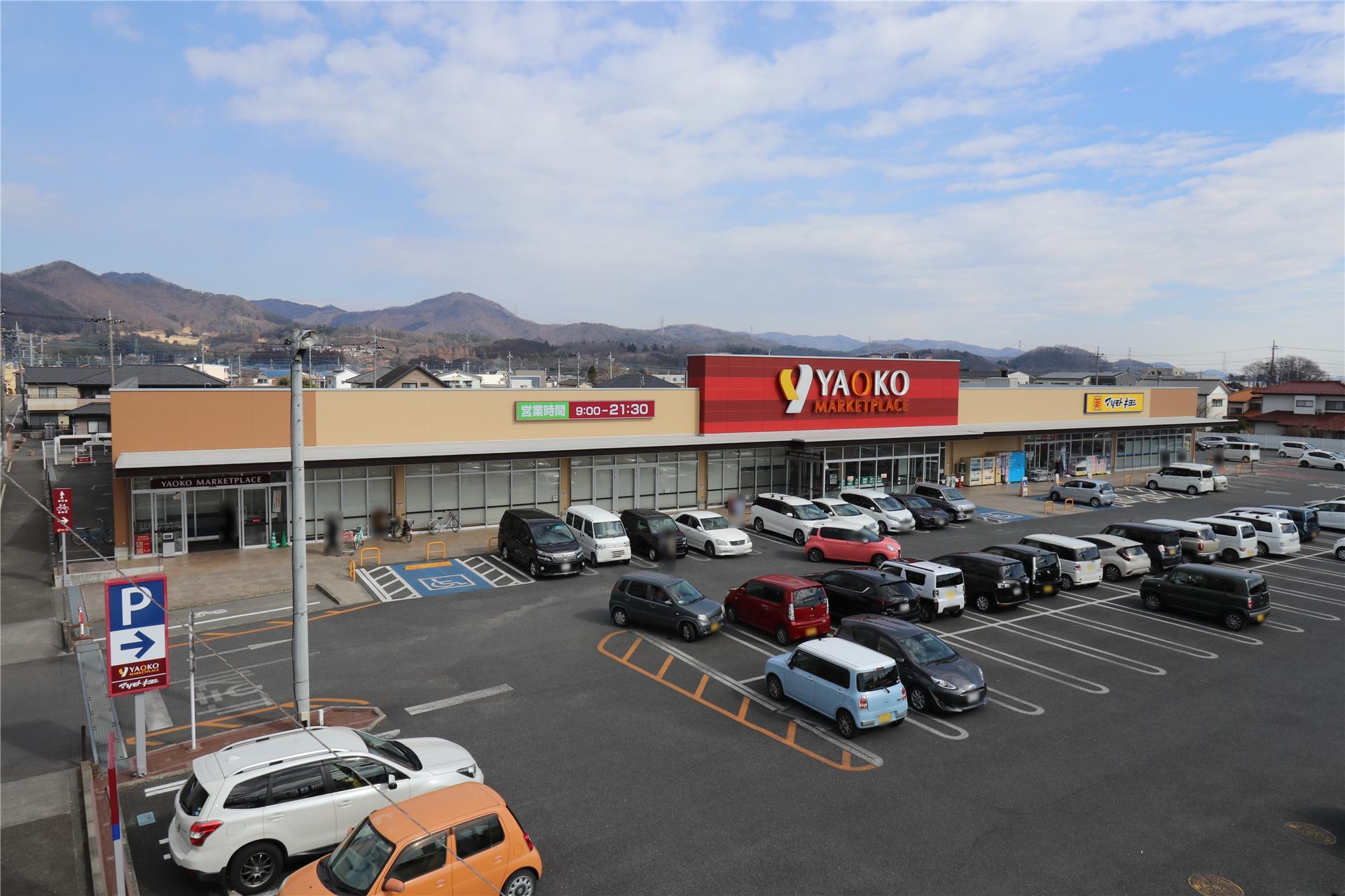 スーパー　ヤオコー桐生境野店（スーパー）まで1706m