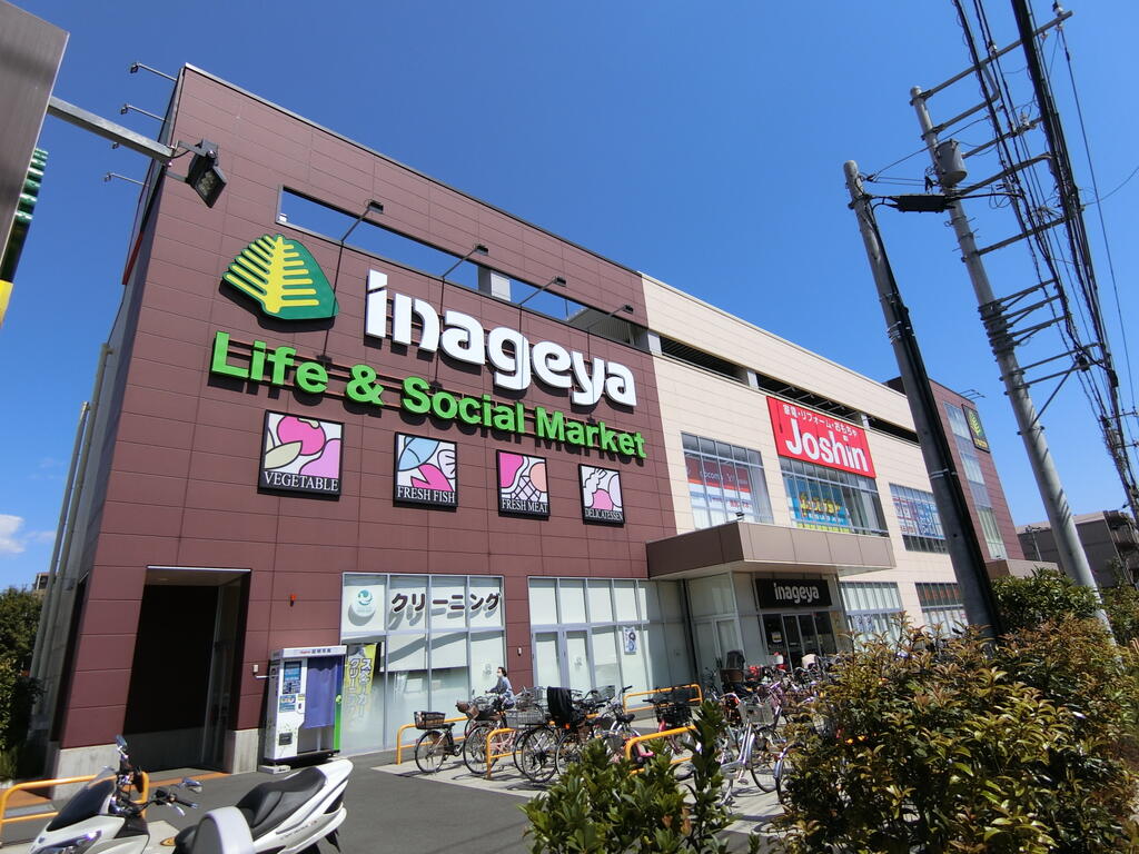 スーパー　いなげや保谷町店（スーパー）まで774m