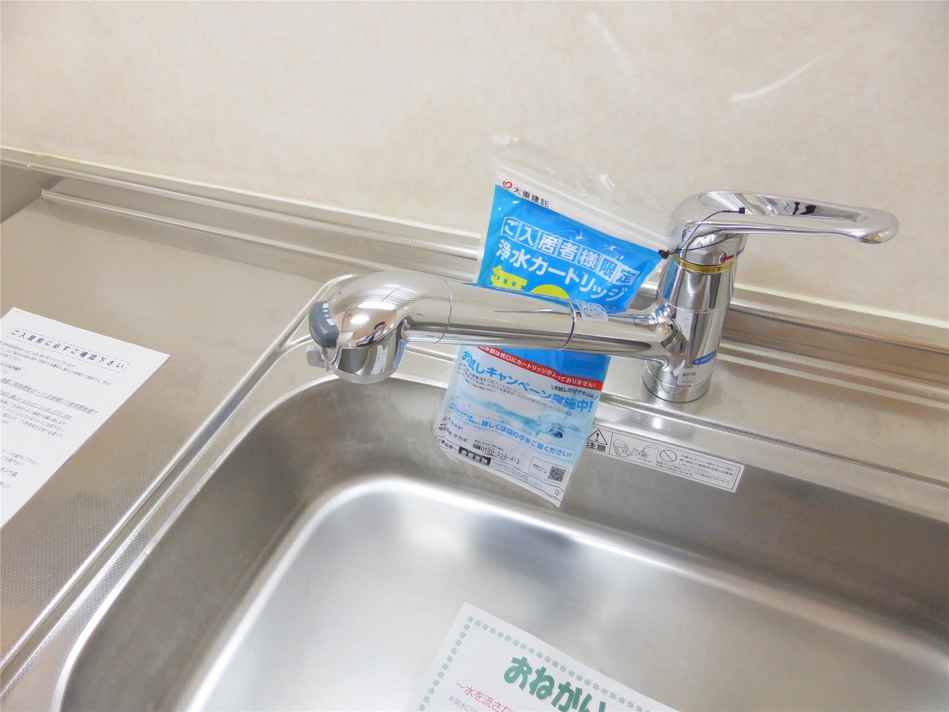 バルコニー　浄水器機能付き（カートリッジ別売り）