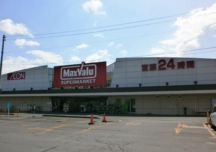 スーパー　マックスバリュ 花巻店（スーパー）まで470m