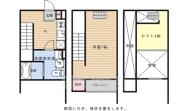 espoir花園の間取り