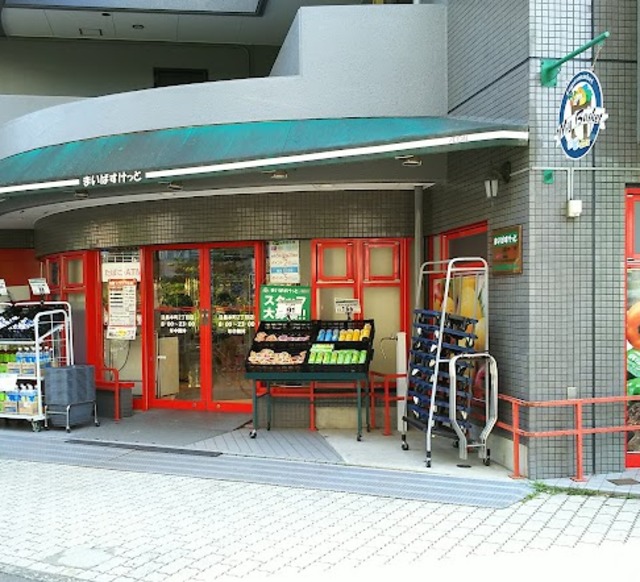 【プライムブリス南品川EASTのスーパー】