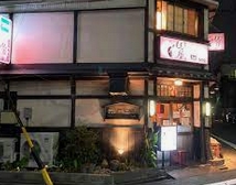 【名古屋市昭和区御器所のマンションの飲食店】