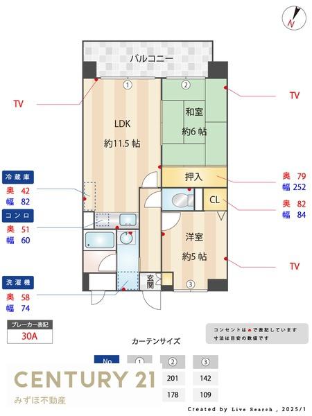 オリンピア那珂川の間取り