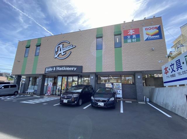 その他　ブックアマノ布橋店（その他）まで478m