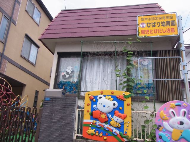 幼稚園・保育園　もみじ保育園（幼稚園・保育園）まで210m