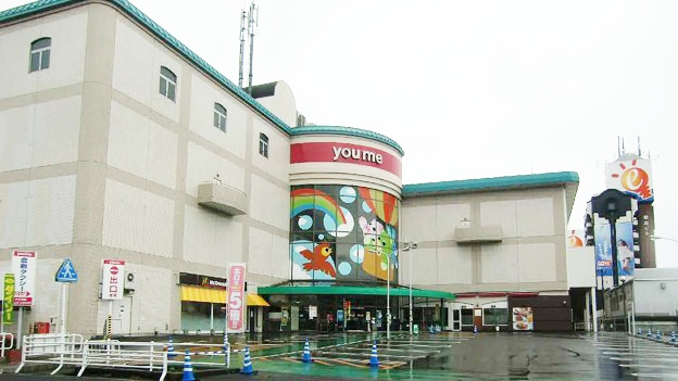 ショッピングセンター　ゆめタウン倉敷（ショッピングセンター）まで1565m
