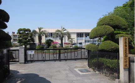小学校　倉敷市立大高小学校（小学校）まで480m