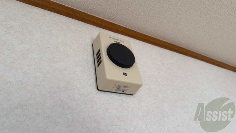 セキュリティ　来客時にはこちらのチャイムが鳴りますよ。