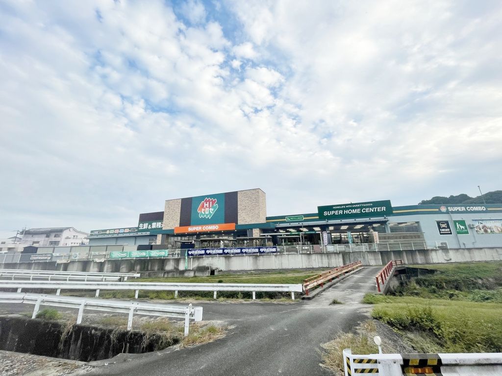 スーパー　業務スーパー小郡店（スーパー）まで1330m