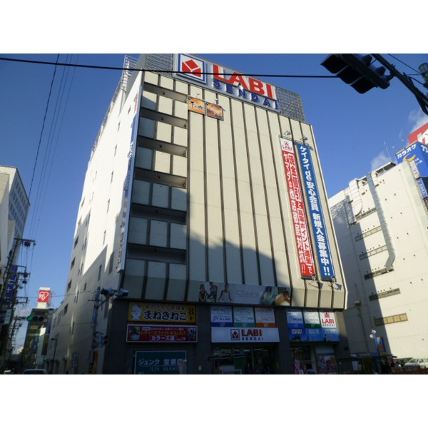 国分町ヴィラKYの周辺写真