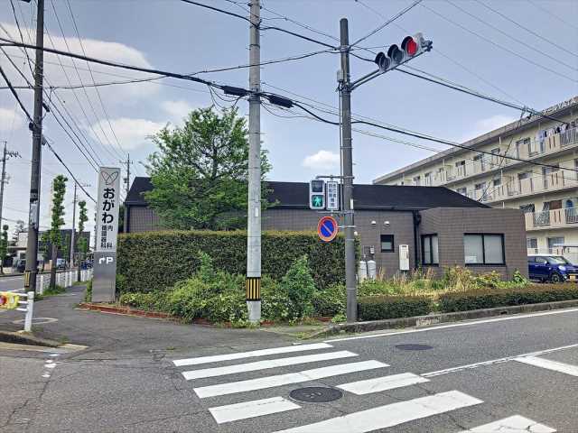 病院　おがわ内科・循環器科（病院）まで270m