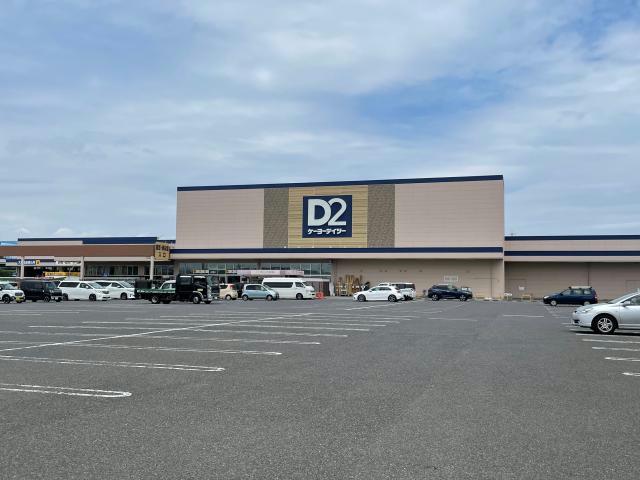 ホームセンター　ケーヨーデイツー安積店（ホームセンター）まで1307m