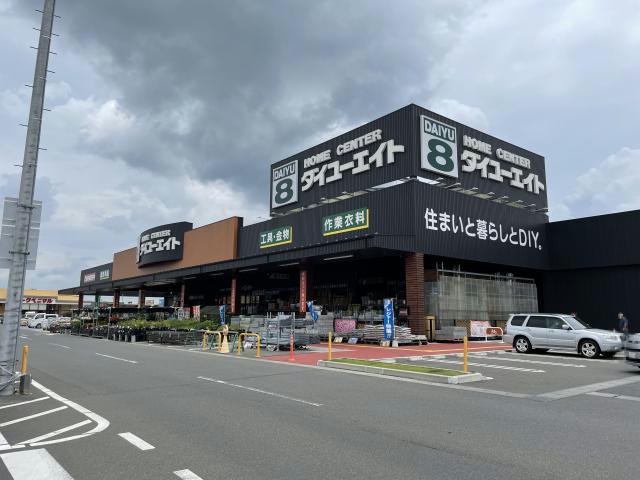 ホームセンター　ダイユーエイト郡山金屋店（ホームセンター）まで1836m