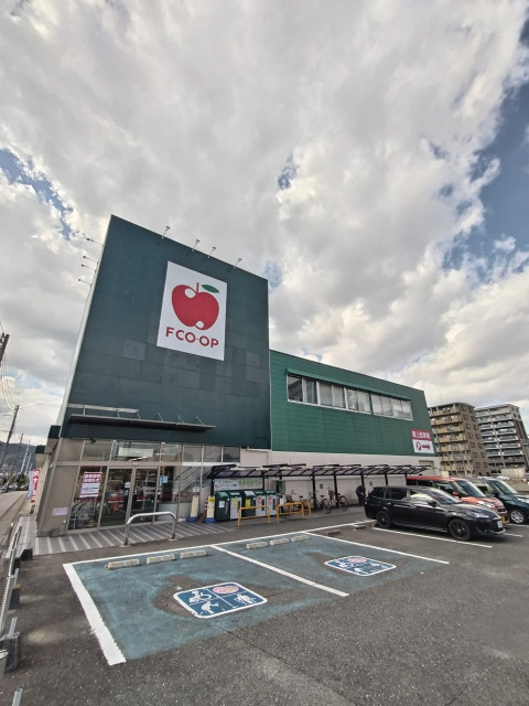 スーパー　ＦＣＯ・ＯＰ那珂川店（スーパー）まで1131m