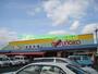 スーパー　山陽マルナカ八幡店（スーパー）まで301m